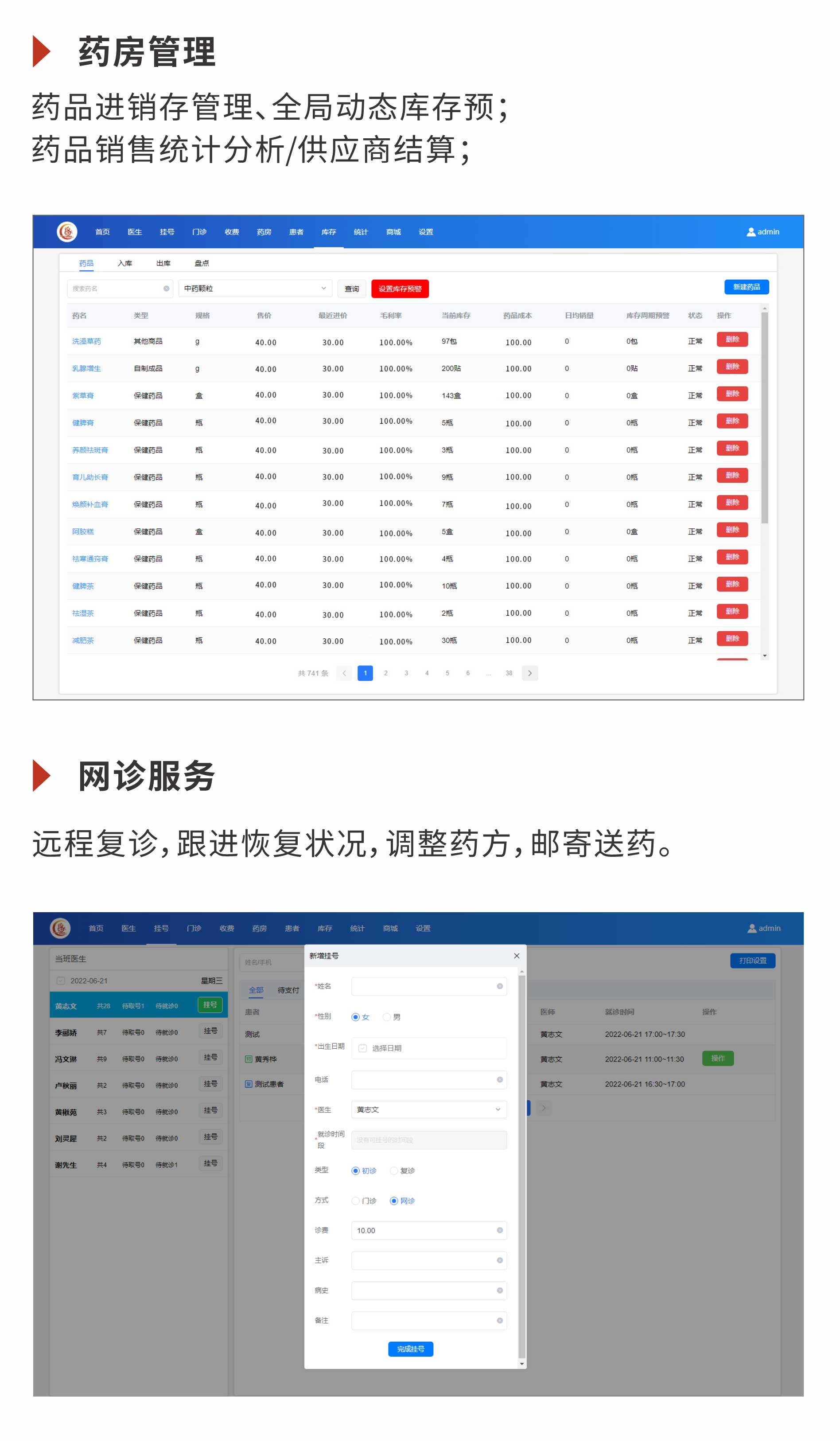 衍升堂-案例_06.jpg